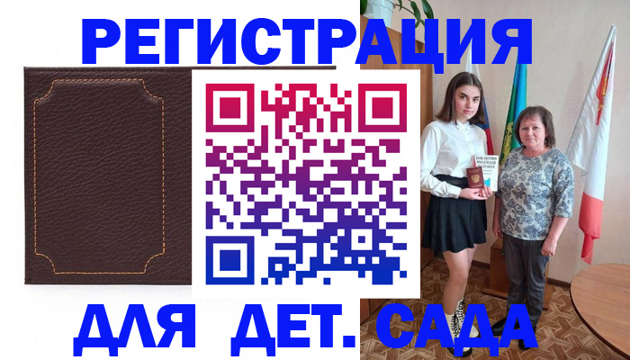 пропишу в квартире в Лысьве