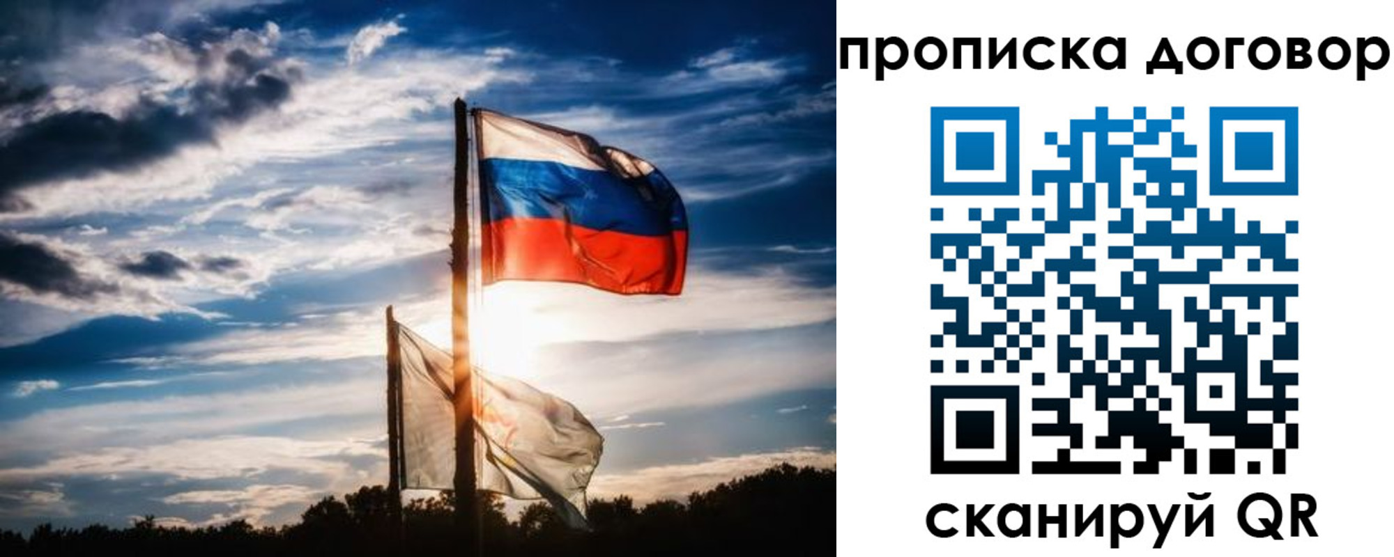 временная регистрация гарантия в Лысьве