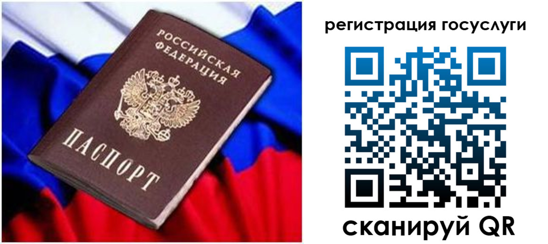 временная регистрация законно в Лысьве