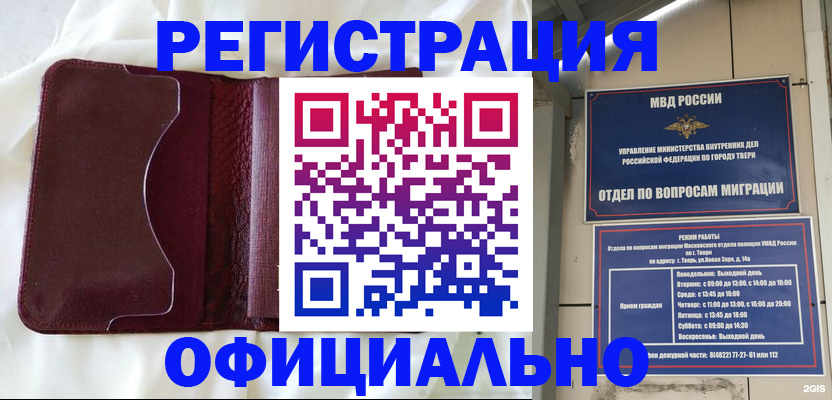 временная регистрация госуслуги в Лысьве