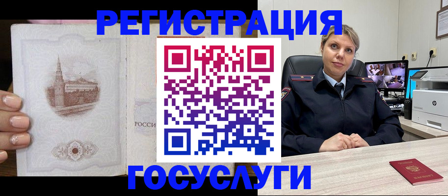 прописка для кредита в Лысьве